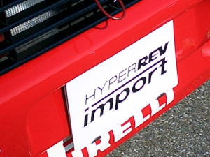 HYPER REV IMPORT P